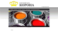 Desktop Screenshot of koronatpg.com